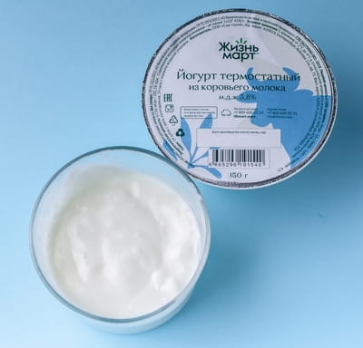Йогурт термостатный из коровьего молока