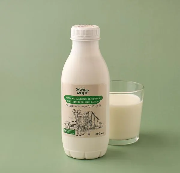 Молоко козье 2,8-4,5%