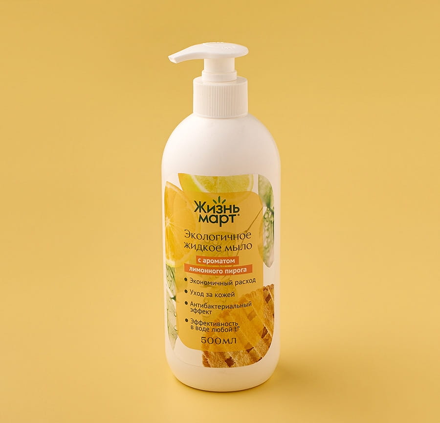 Экологичное мыло с ароматом лимонного пирога 