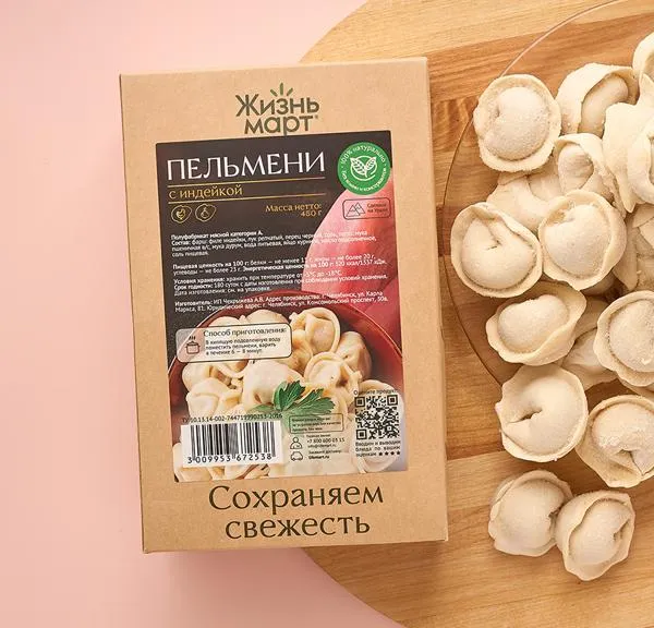 Заказать Пельмени с индейкой с бесплатной доставкой в городе Екатеринбург