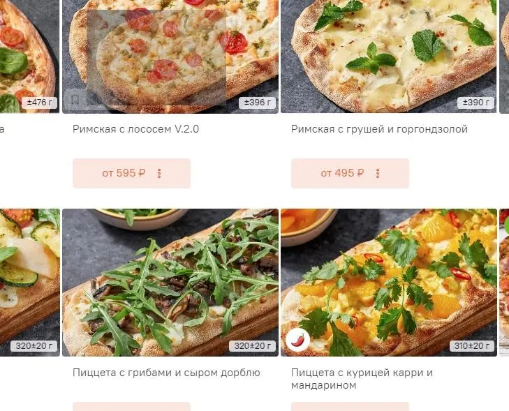 Собери сам пицца тест 30