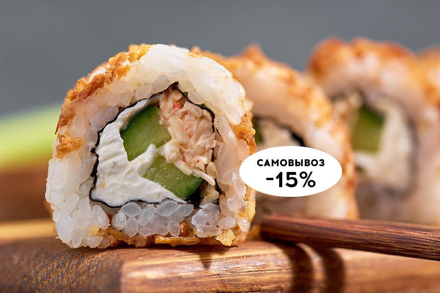 Неаполитанская пепперони и 3 ролла