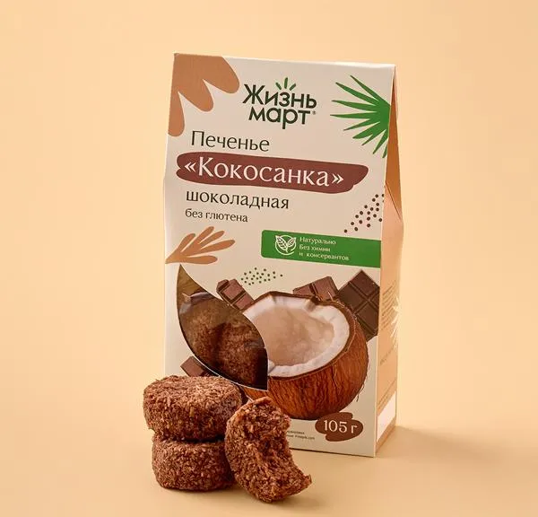 Заказать Печенье "Кокосанка" шоколадная без глютена с бесплатной ...