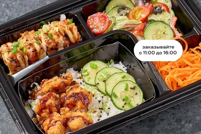 домашний обед. готовая еда. готовые обеды. готовая еда в контейнерах. здоровая еда в контейнерах.