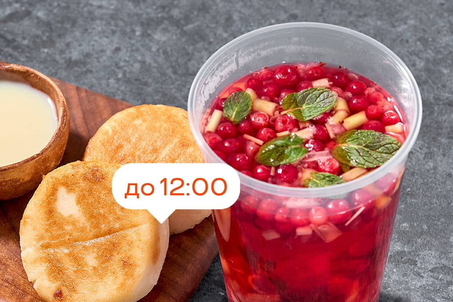 Завтрак с сырниками 