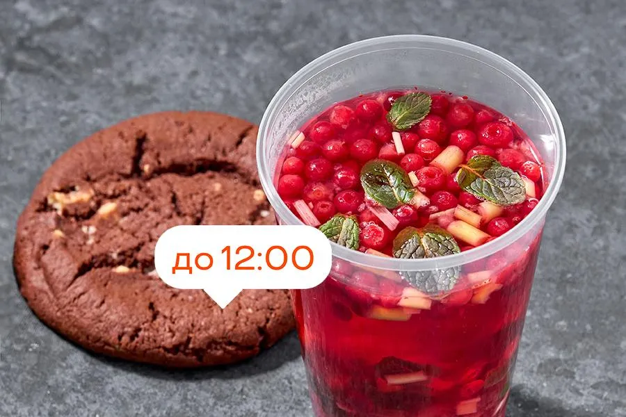 Завтрак с печеньем 