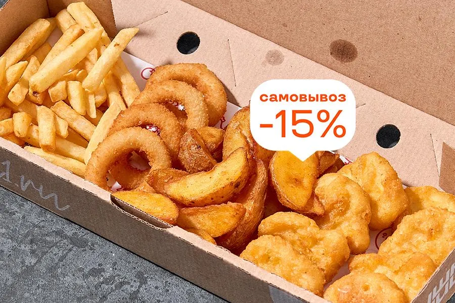 Наггетсы и 3 закуски