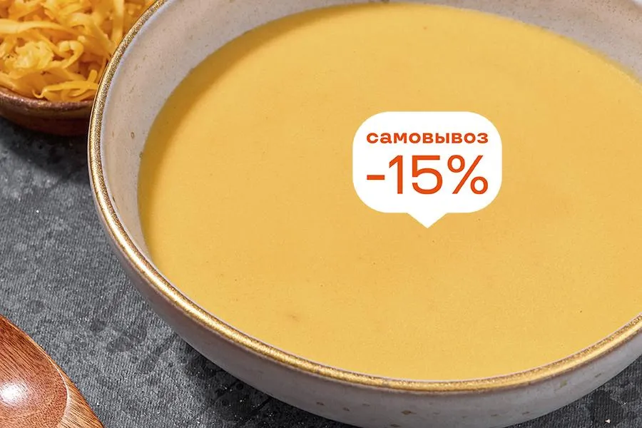 Сырный крем-суп 