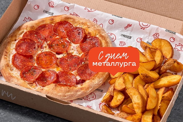 Я металлург
