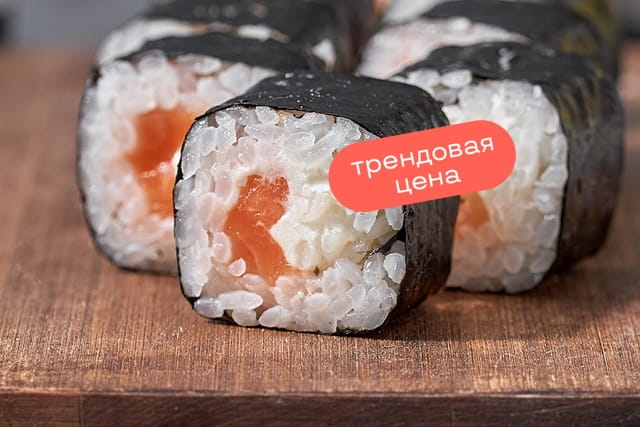 Сливочный с лососем