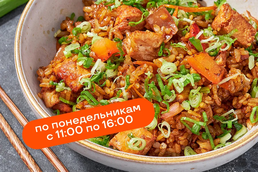 Тяхан с курицей