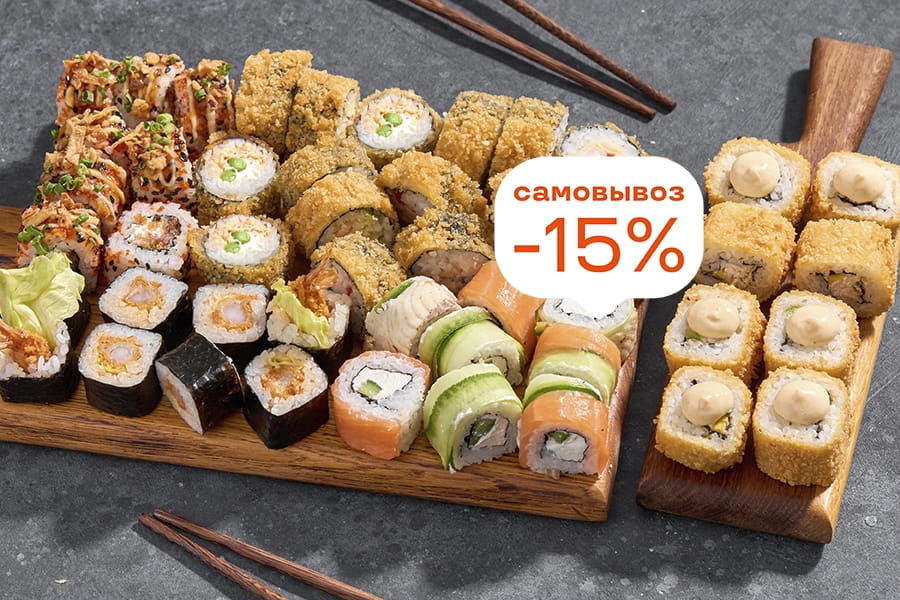 Сет 6 роллов 8 вкусов