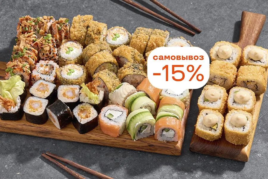 Сет 6 роллов 8 вкусов