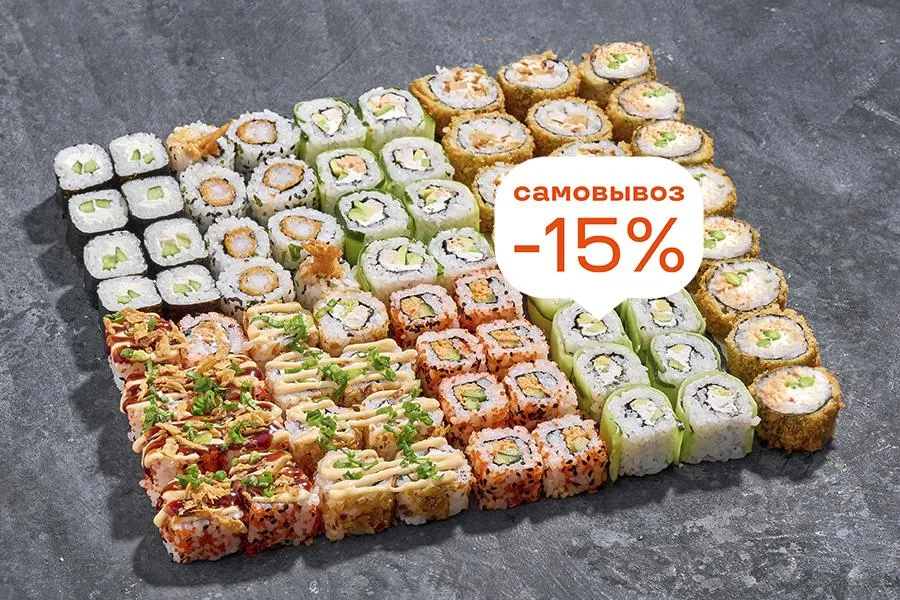 Сет для 9 друзей 