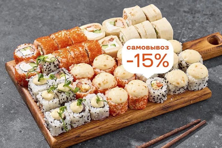 Сет из 4 роллов и Калифорнии с лососем