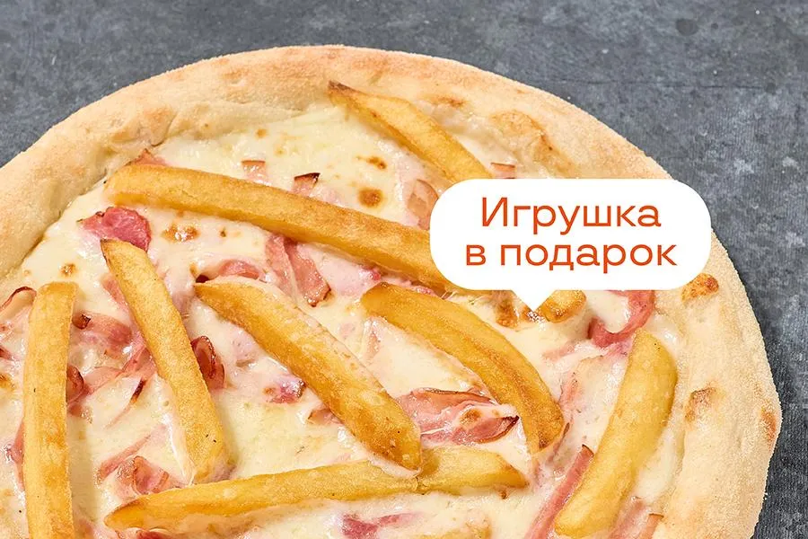 Пицца для непосед