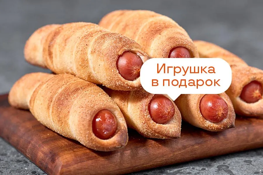 Рогалики с колбаской