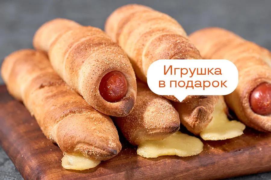 Ассорти рогаликов