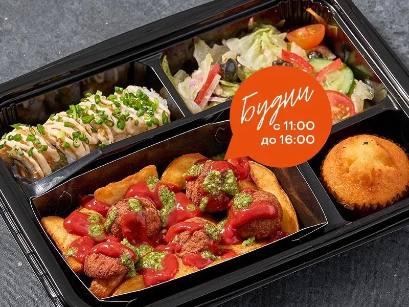 Бэнто с фрикадельками и картофелем