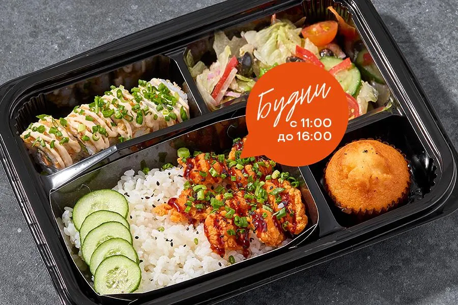 Бэнто с курицей тонкацу