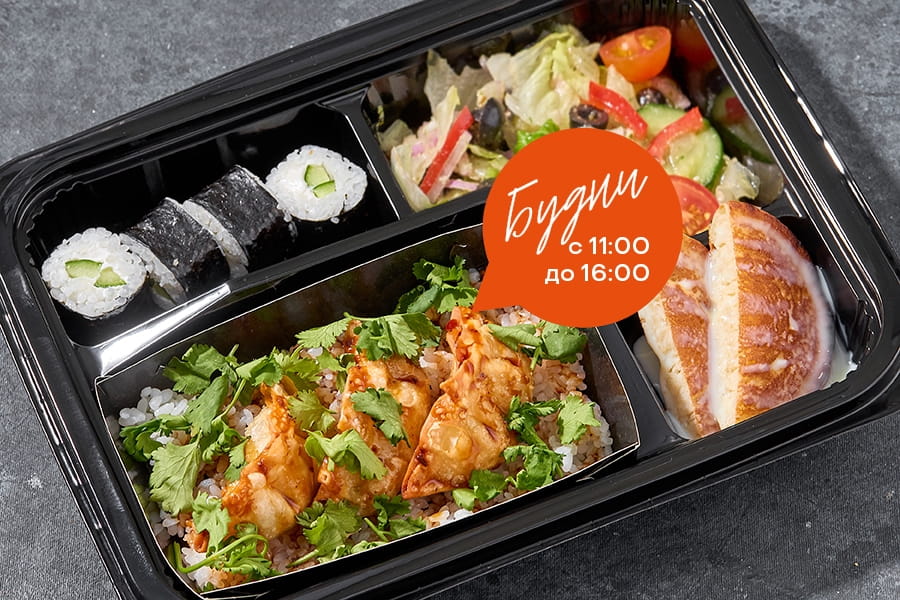 Бэнто с гёдза