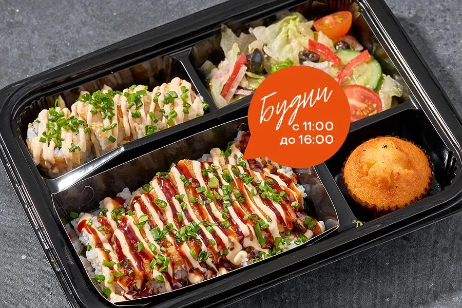 Бэнто с котлеткой из лосося терияки с рисом