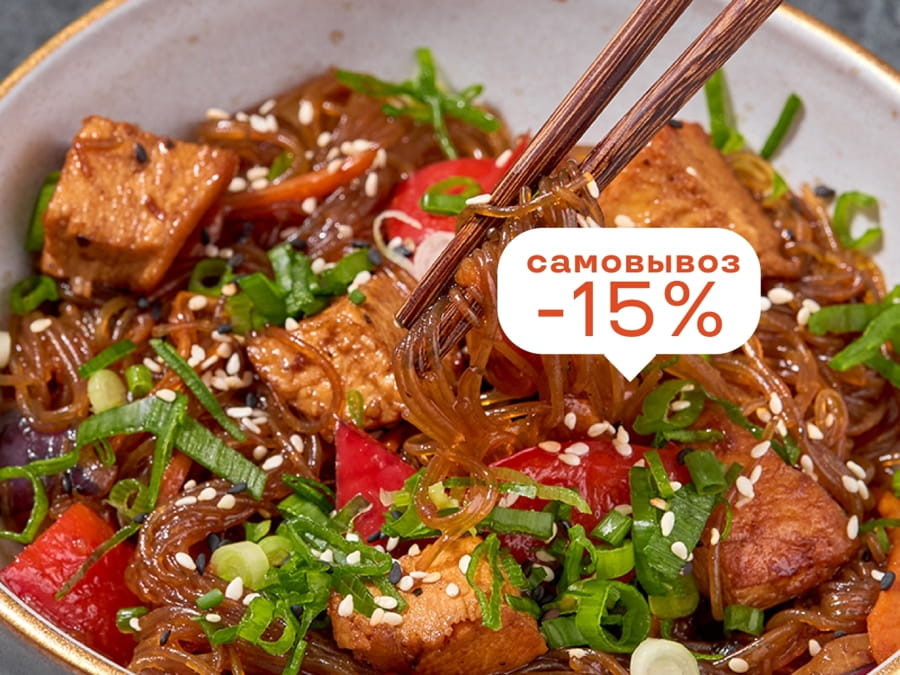 Фунчоза с курицей