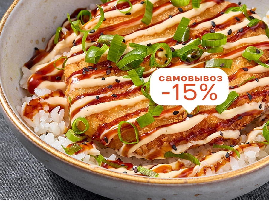 Котлета из лосося терияки с рисом