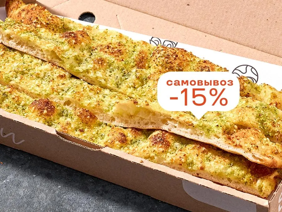 Фокачча с песто