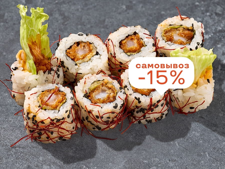 Сет с тунцом, лососем, креветкой и курицей