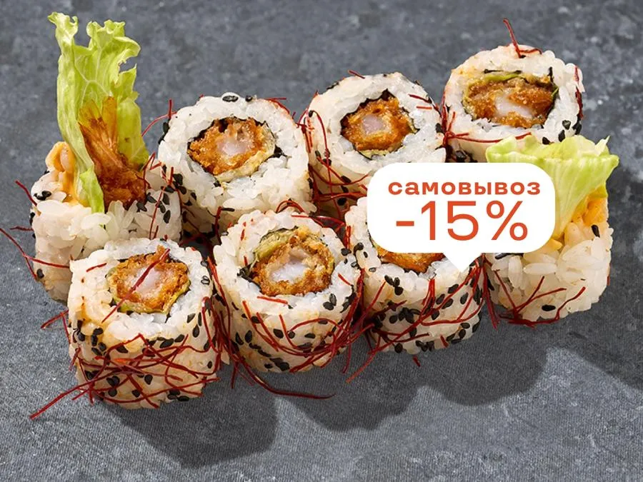 С креветкой и нитями чили