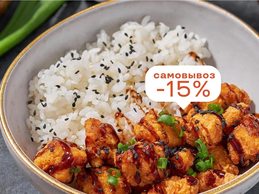 Курица тонкацу с рисом