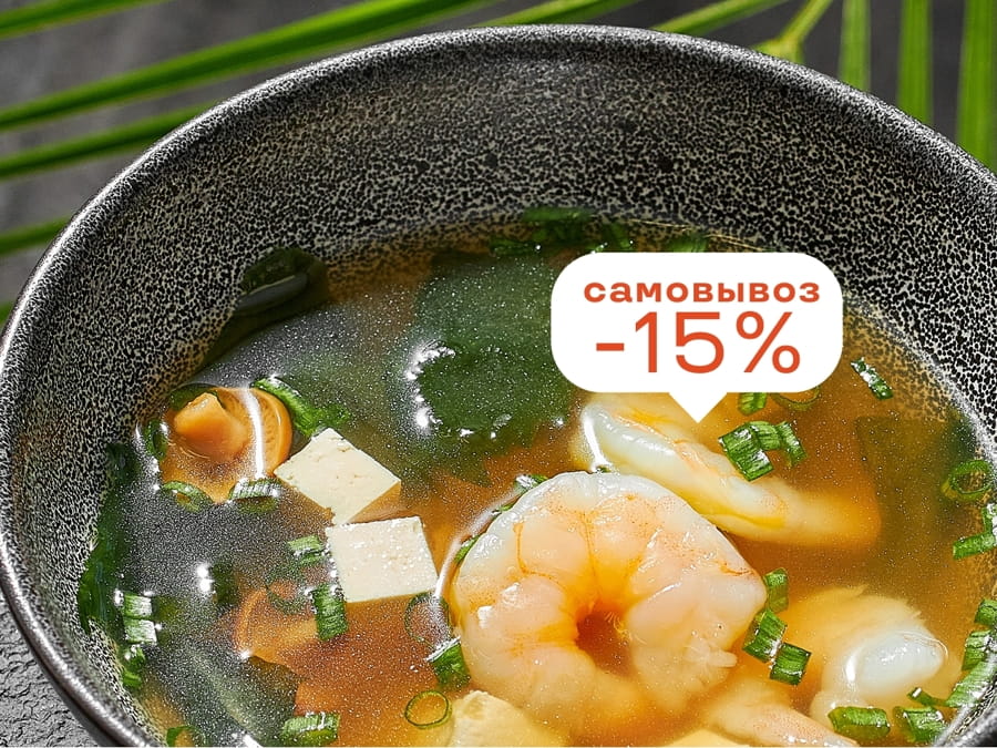 Японский мисо-суп с креветкой