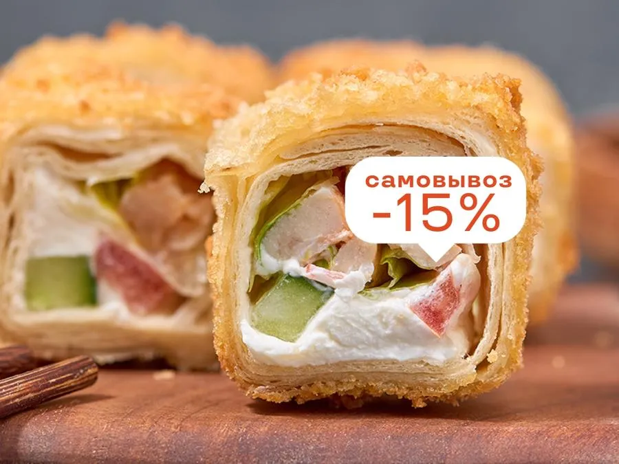 Горячая тортилья маки с курицей