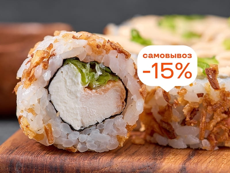 Сет Праздничный