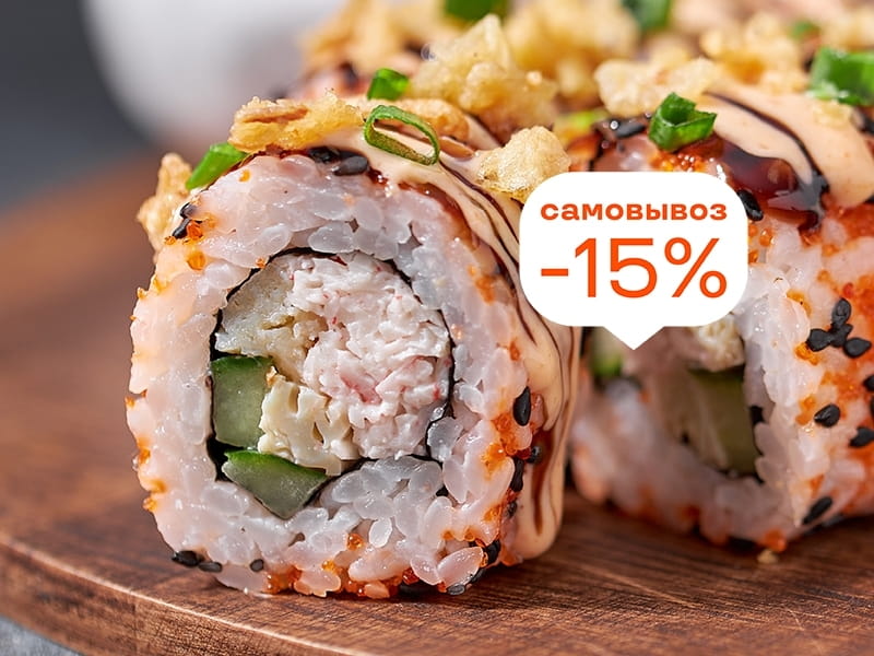 Сет Праздничный