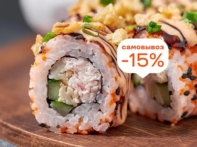 Держи краба