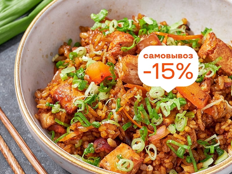 Тяхан с курицей