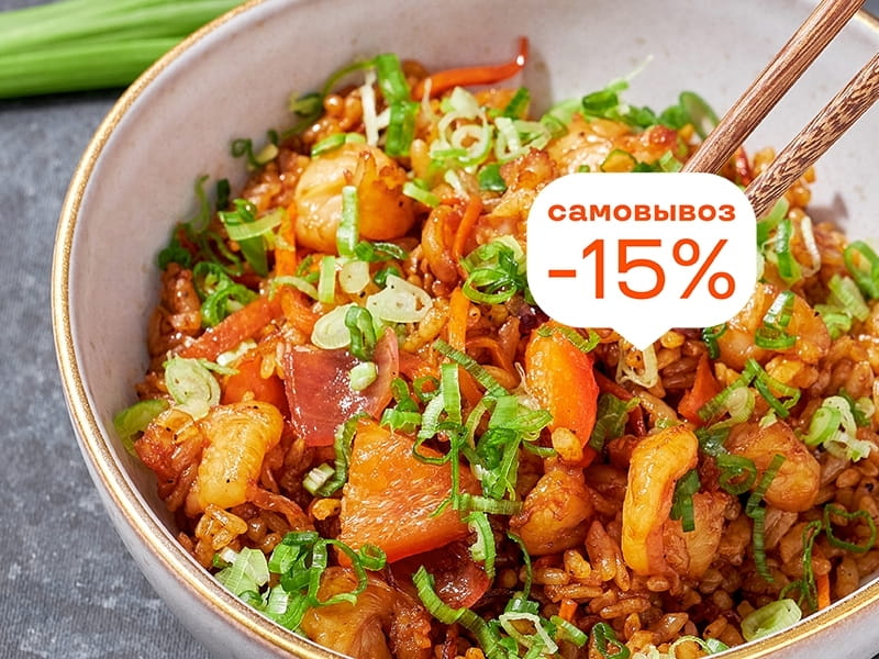 Тяхан с креветкой