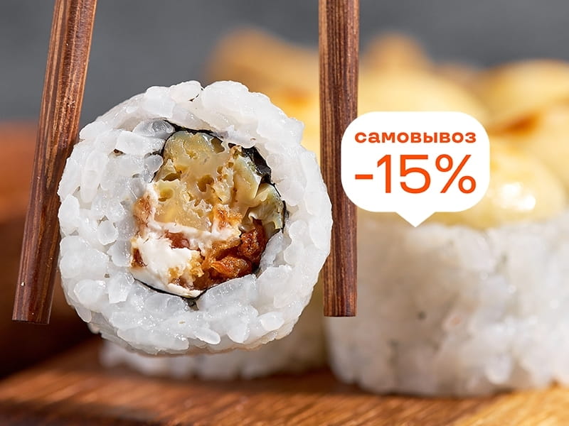 Запечённый с сыром и омлетом