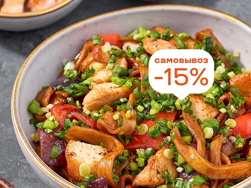 Удон с курицей