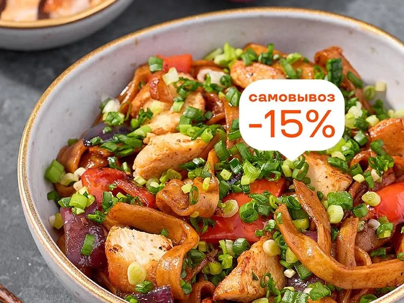 Удон с курицей