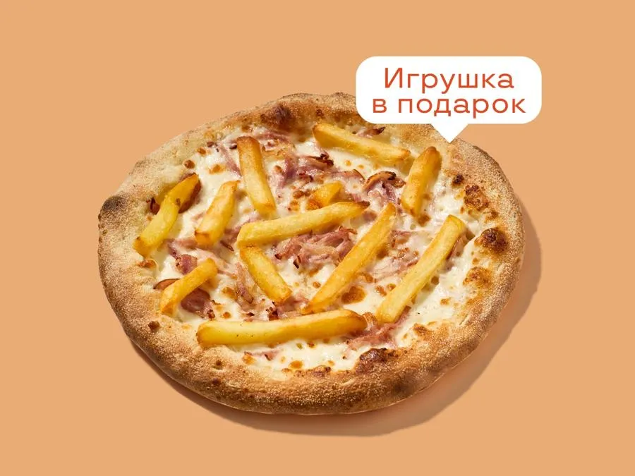 Пицца для непосед