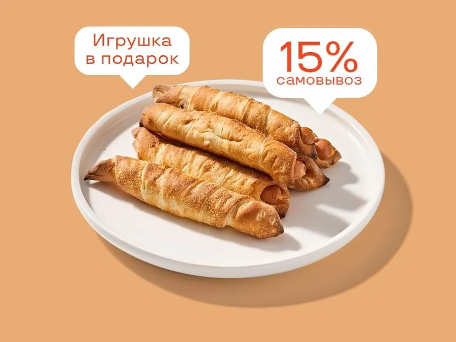 Рогалики с колбаской