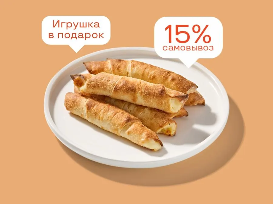 Рогалики с сыром