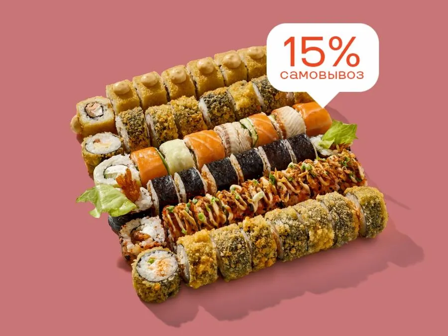 Сет 6 роллов 8 вкусов