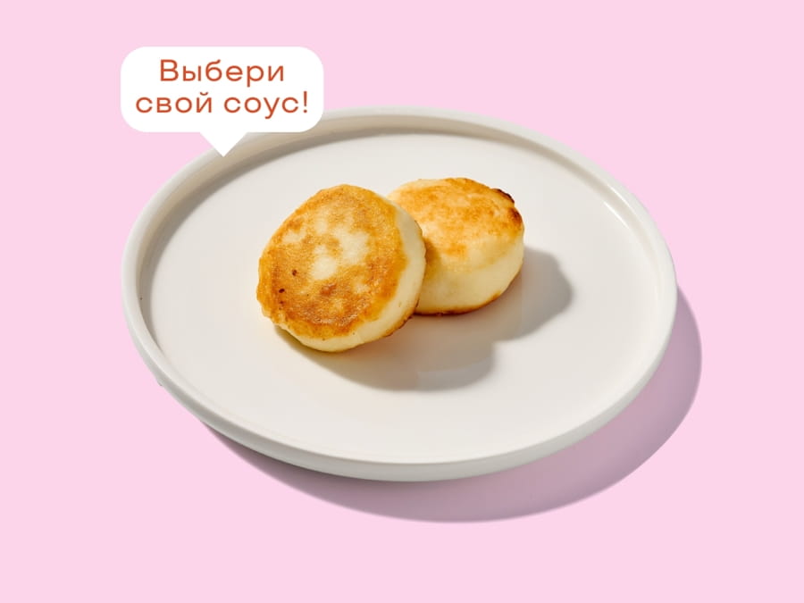 Сырники творожные