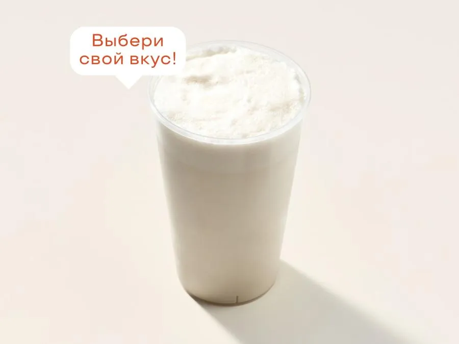 Молочный коктейль