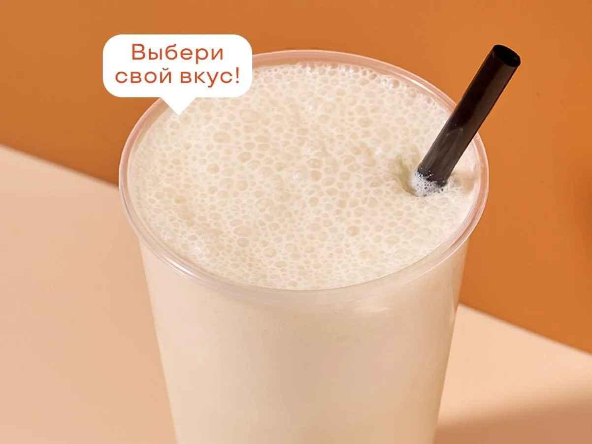 Молочный коктейль