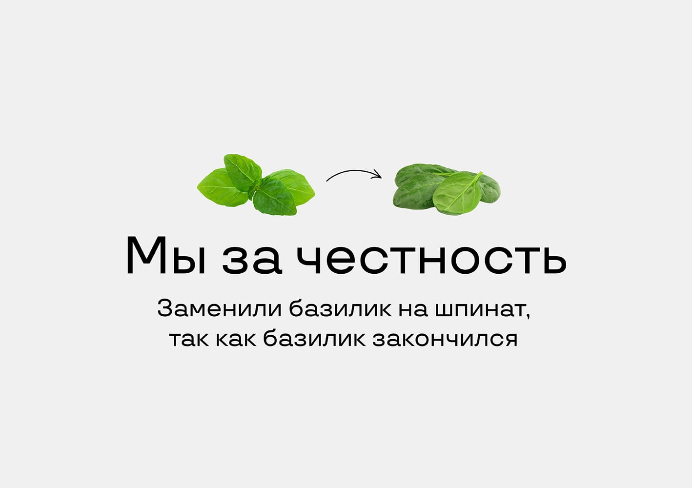 Сушкоф — доставка еды в Екатеринбурге